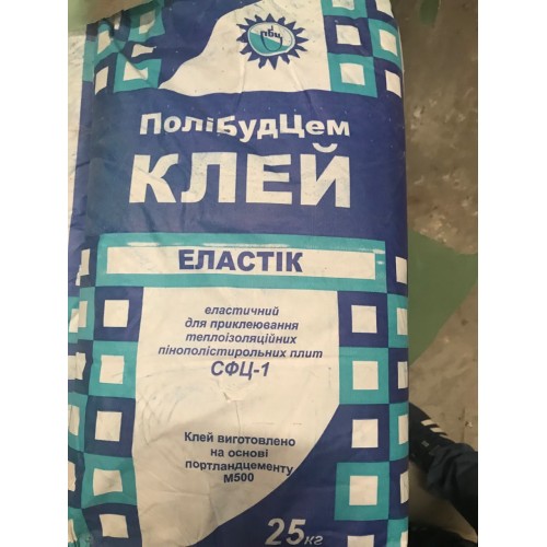 Клей на цементной основе Полибудцем СФЦ-1 эластик для приклеивания пенополистирольных плит