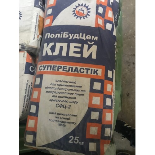 Клеящая смесь Полибудцем СФЦ-2 суперэластик
